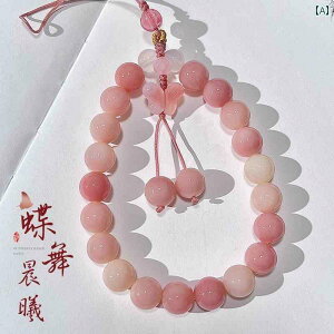  L[z_[ Xgbv sN 񍪂 X}[gtH y_g ̎q Jbv P[X uXbg Xgbv I L[ `F[