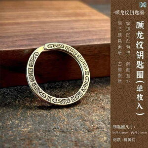  L[z_[ Xgbv Qingzhi Gu Long Pattern Keychain ^J tbN  L[z_[ uY L[z_[O