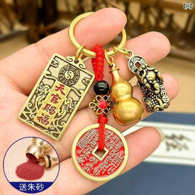 数珠 キーホルダー ストラップ 銅 天 官 祝福 干支 ひょうたん 貔貅 キーホルダー 辰砂山 幽霊 ペンダント お守り