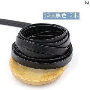 DIY ���� �����C�N �� 1 cm ���� 10 mm�� �J���[�G�b�W �X�g���b�v ���� ��v PU �t���b�g ���U�[ DIY �W���G���[ �ߗ� �ו� �N���t�g �f�� ���[�v