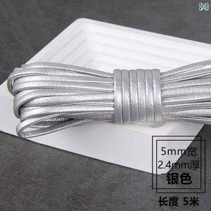 DIY CN DIY 4 w PU \tgU[ [v 5 mm XL Xgbv `F[ nh GbW xg ANZT[