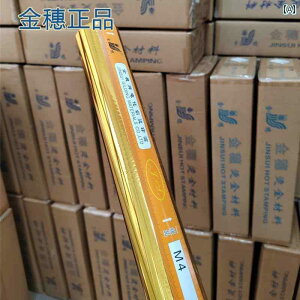 DIY CN PU U[ tXg PVC ؖ  Jo[   Jui A}Cg M 4 V[Y  i