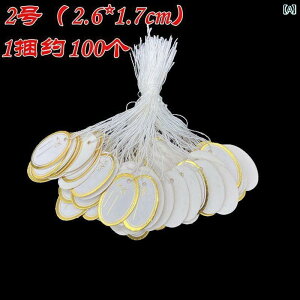 DIY CN  Ő  lD  󔒂  x ^O [v J[h t 100