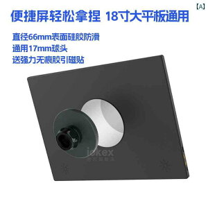 ֗ X}z X}[gtH ~ C wbh ֗ XN[ / ^ ^ubg jo[T ] 17 mm {[ ANZT[ iPad ͂  J`o[ uPbg xbh TC