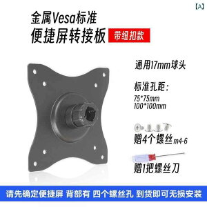 ֗ X}z X}[gtH ֗ XN[ uPbg ]     fXN gbv T|[g t[ A~  jo[T VESA ANZT[ 17 mm