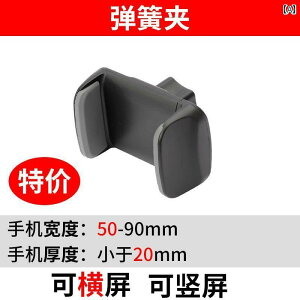 ֗ X}z X}[gtH ԗp X}[gtH z_[ wbh ANZT[ XvO Xgb` Nbv  XN[ irQ[VT|[g t[ 17 mm jo[T