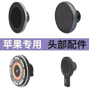 ֗ X}z X}[gtH ԍ db z_[ wbh ANZT[ Magsafe C irQ[VT|[g CX [d  Apple 15p