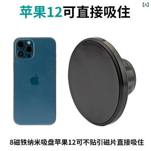 ֗ X}z X}[gtH 8  im z @\ ԍ X}[gtH z_[ wbh ANZT[ ͂ C z iPad ^ubg Apple 12