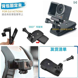 ֗ X}z X}[gtH CASE X|[c J wbh uPbg nh o[ wbg Œ DJI ACTION 4 ANZT[ œK