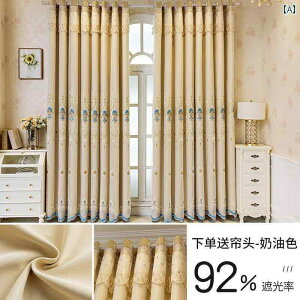 [XJ[e ՌJ[e N[ F J[e hJ z K[[ 1 xbh [ _uC[ Vv rO tbN fM TVF[h nCGh