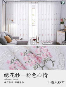 [XJ[e ՌJ[e rO [ J[e p` t[  ߐƔ  K[[ hJ zCg xC EBhE p[eBV EBhEXN[ oRj