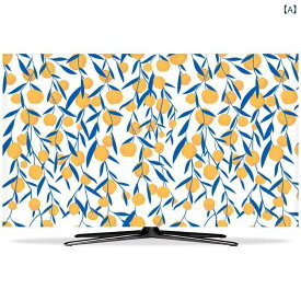 テレビカバー テレビガード オシャレ 夏の 風景 液晶 テレビの ダストカバー 55インチ 43 布 75 カバー 65インチ コンピュータ 42
