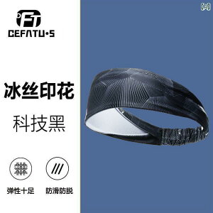 �w�A�o���h �^�[�o�� ���f�B�[�X �⊴ �X�|�[�c �w�b�h �o���h �z�� �� �� �j�����p �� �t�B�b�g�l�X ���� �΍� �����j���O �o�X�P�b�g�{�[�� ���K �X�J�[�t