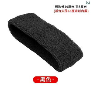 ���~�� �w�A�o���h ���� �Ă� �t�B�b�g�l�X�o�X�P�b�g�{�[�� �p �z�� �w�b�h �o���h �j�����p �L�k��