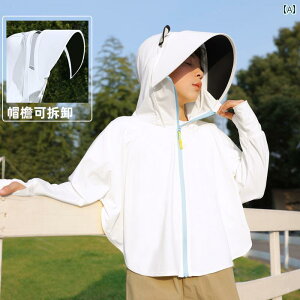 UV p[J[ ⊴ bVK[h qp Ăh~  j̎q ̎q ėp O ΍  ̂ t  L C AEghA ʋC WPbg