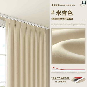 IV CeA p`OȂ J[e t gbN N[ Q VF[fBO S Zbg 2025N   xC EBhE TVF[h