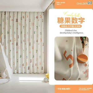 IV CeA q  J[e j̎q ̎q Q    Vv  R 2025N