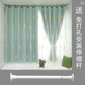 �I�V���� �C���e���A �Q�� �J�[�e�� �� �� ���r���O ���[�� �p���` �t���[ ���t�� �L�k ���b�h �Z�b�g �S�� �K�[�[ �� �̌^ �p�[�e�B�V���� �x�C �E�B���h�E