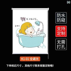 �I�V���� �C���e���A �o�X ���[�� �J�[�e�� �p���`���O�Ȃ� �L�b�`�� ���p �V�F�[�h �h�� �� �� �g�C���p ���[���[ �u���C���h