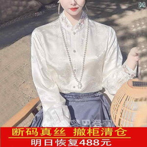 ���f�B�[�X �g�b�v�X ���ꂢ�� �H�� �V���N�V���c ���f�B�[�X �K �V���N �g�b�v 2025 �t�H �_�C�i�~�b�N �u���U�[ �V �`���C�i�� �h�J ���� �V���c