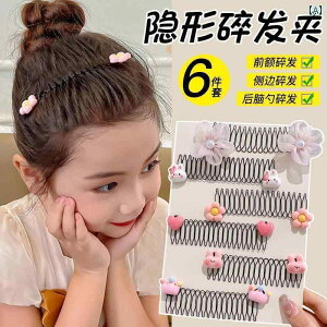 l  wAs ꂽ   qp z O Nbv ̎q wA s obN wbh 2025 X^C R[ ANZT[