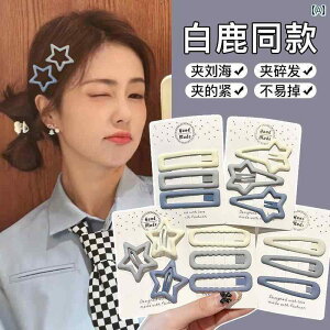  wAs wANbv X^[ wA s  2025 z TCh u[N O BB Nbv  Xg[g wbh hX Nbv