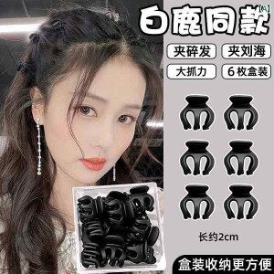  wAs wANbv ̎qp wA s vZX wbhp  ANZT[ O Nbv zp  wbh hX