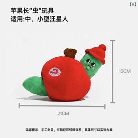 ペット用品 犬用 おもちゃ ぬいぐるみ 噛むおもちゃ 音が鳴る 玩具 室内遊び 運動不足解消 ストレス発散 知育玩具 隠し餌 食べ物隠し フードポケット 小型犬 中型犬 子犬 仔犬 噛みつき 丈夫 柔らかい ぬいぐるみトイ 室内用 遊び道具 コミュニケー