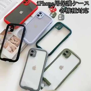 iphone 12 13 �P�[�X 13 SEpro pro max 11 MINI �P�[�X ���� �J�o�[ iface �A�C�t�F�C�X se ��2���� 11pro 8 7 �t�B�b�g �X�}�z�P�[�X �N���A �ϏՌ�
