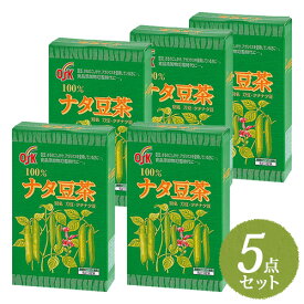 【送料無料】OSK ナタ豆茶 160g (5g×32袋) まとめ買い5点セット【小谷穀粉】