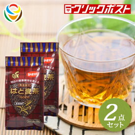 【クリックポスト送料無料】無添加・無着色　OSK 丸はと麦茶 ゴールド 350g 2個セット 【小谷穀粉】