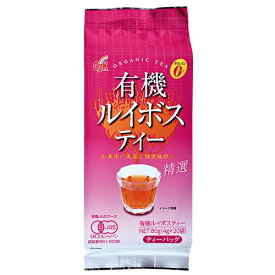 OSK 有機ルイボスティー 70g(3.5g×20袋）【小谷穀粉】