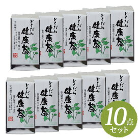 【送料無料】OSK どくだみ健康茶 180g (10g×18袋)まとめ買い10点セット【小谷穀粉】