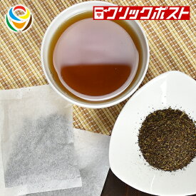 宇治茶師選定 本格ほうじ茶 50袋 当店オリジナル商品【クリックポスト送料無料】【1注文で1個まで】 【HOPEFULL】