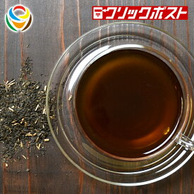 国産ダイエットプアール茶 当店オリジナル商品【クリックポスト送料無料】【1注文で1個まで】【HOPEFULL】