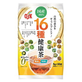 OSK 国産16種健康茶 160g（5g×32袋）【小谷穀粉】