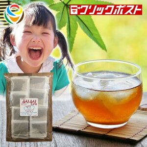夏の飲み物 大容量でお得 定番人気の麦茶ティーバッグの通販おすすめランキング ベストオイシー