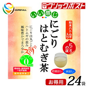 y}\Ԓ|bLizy11܂Łzypz ɂ͂Ƃނ 24܁yNbN|XgzyHOPEFULLz XIWii yɔ NێK h{