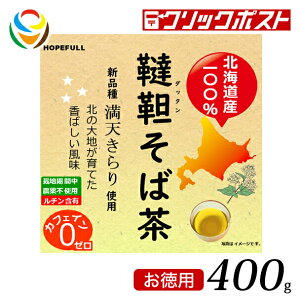 yNbN|XgzkCY؂Β 400gyHOPEFULLzp XIWii NێK mJtFC ` |tFm[Lx mJtFC r^~B J GI