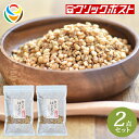＼レビュー高評価4.68／【送料無料】食べる はとむぎ（ハトムギ）160g 2点セット（1点あたり698円）【楽天 麦ランキン…