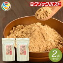 ＼レビュー高評価4.75／【送料無料】粉末 食べる はとむぎ（ハトムギ粉）130g 2点セット（1袋あたり698円）【楽天 麦ランキング7位入賞商品】【テレビで話題のヨクイニン】【無添加】 健康維持や美肌効果のヨクイニンが豊富 【送料無料】
