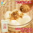 ＼レビュー高評価4.78／粉末 食べる はとむぎ（ハトムギ粉）130g【お試し＆送料込み価格】【テレビで話題のヨクイニン】【無添加】香ばしい粉末タイプ当店オリジナル商品 健康維持や美肌効果のヨクイニンが豊富 着色料・保存料一切不使用