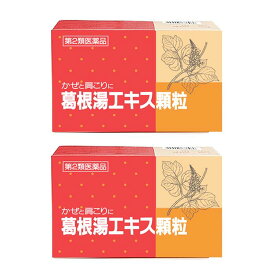 【第2類医薬品】葛根湯エキス顆粒 30包×2個セット【セルフメディケーション税制対象】