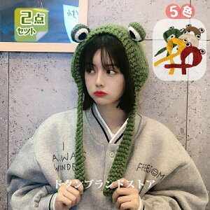 2_Zbg wAoh^ jbgXq ĕt t Lbv fB[X ̎q j̎q H~p h WjA 킢 JG ^ 낢 ҂ u҂ ObY R