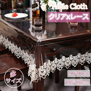 e[uNX  e[uJo[ rj[ k [X    ` NA hJԕ 90×90cm 100cm Ȃ h~ @ lp` ` HJo[ _炩 یpb