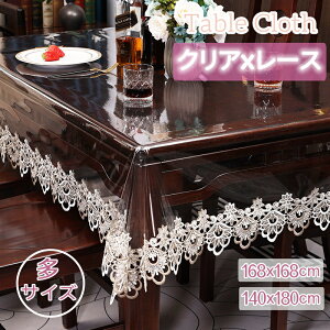 e[uNX e[uJo[ rj[ k NA [X hJԕ   140cm 150 160cm 180cm h~  @ LYh~  lp` ` ` HJo[ یpbh