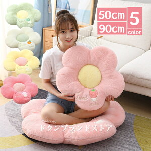 50cm/90cm Ԍ^ zc  NbV ی^ t[ tANbV ֎qp \t@[w ~` 唻 傫 TCY ᔽ 킢 a ӂӂ  Eh V[g