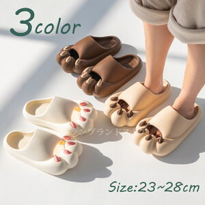 おしゃれ スリッパ シャワーサンダル ベランダ ビーチサンダル レディース メンズ ルームシューズ 防水 厚底 クッション性弾力 水遊び お揃い 洗車 洗える 滑り止め 男女 サボ おもしろい爪