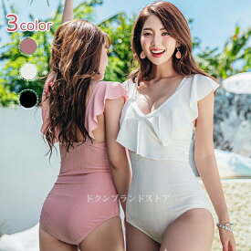 高品質！ 水着 ワンピース レディース つなぎビキニ フィットネス水着 オールインワン セクシー オトナ女子 可愛い 動きやすい ノースリーブ 大きいサイズ 小胸 パッド付き ノンワイヤー フリル シンプル 無地 温泉着 ガーリー系 おしゃれ 黒 白 ピンク 10代 20代 30代 40代