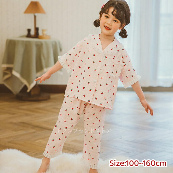 キッズ 子供用 パジャマ 上下セット ルームウェア 女の子 夏用 春夏 半袖 ショート袖 薄手 前開き 折り襟 長ズボン ロングパンツ かわいい フリル サクランボ柄 チェリー ベビー 小学生 ジュニア 中学生 高校生 部屋着 室内着 ピンク 100cm 110 120 130 140 パジャマ 110cm 女の子 ハート ピンク 水玉 可愛い 夏 半袖 長ズボン